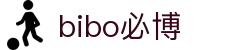 bibo必博(中国区)有限公司官方网站